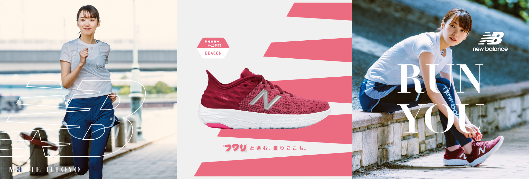 new balance fresh foam lifestyle