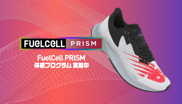 NB公式 - ニュースリリース - ニューバランス「FuelCell PRISM」から