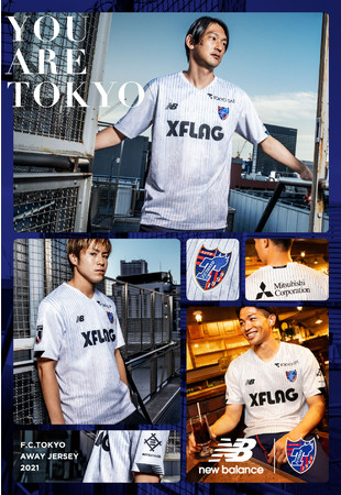 Fc東京と新しいサッカーカルチャーづくりを目指す You Are Tokyo 新クリエイティブ発表 株式会社ニューバランス ジャパンのプレスリリース