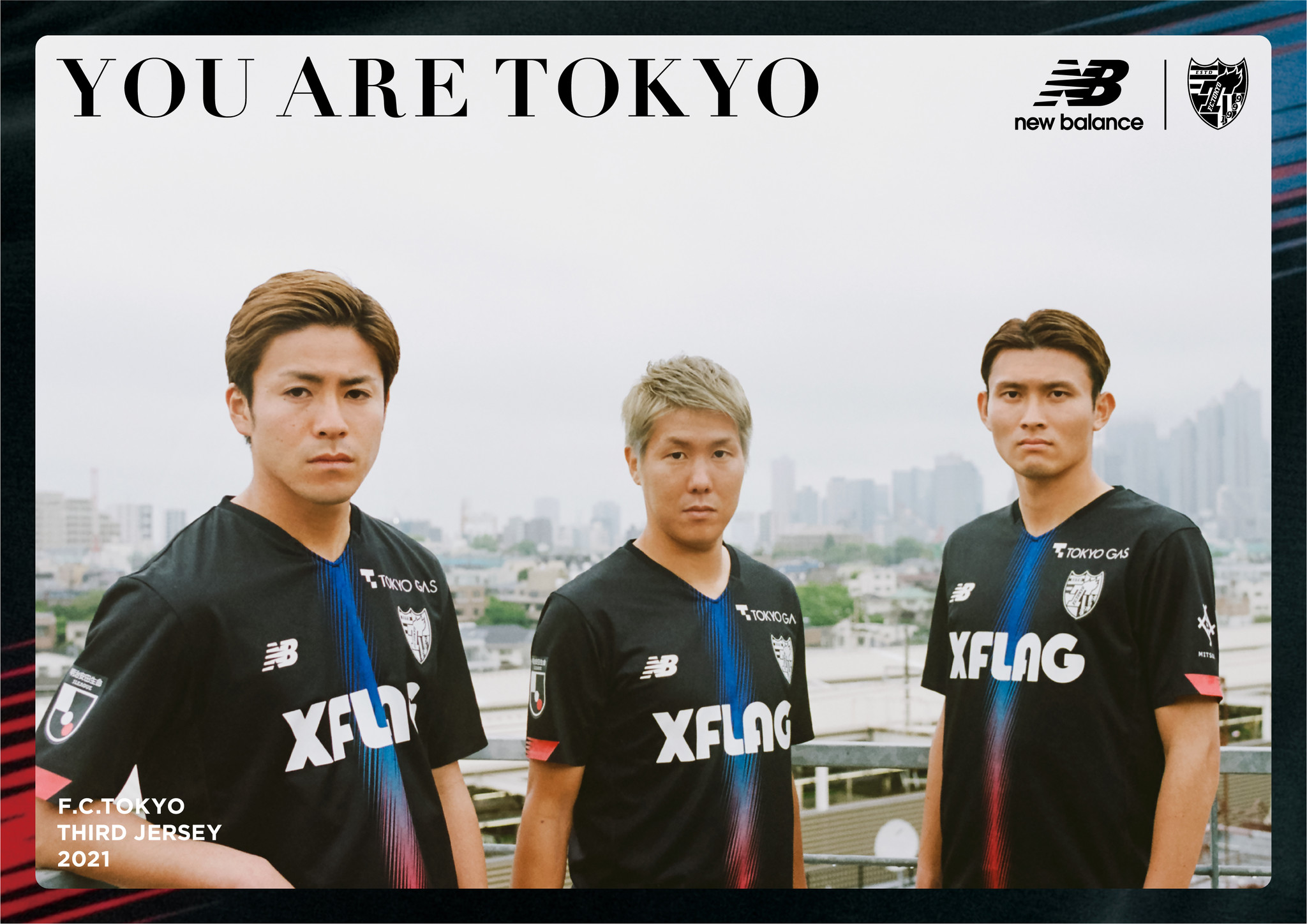 FC東京2021年シーズンサードユニフォーム発表｜株式会社ニューバランス