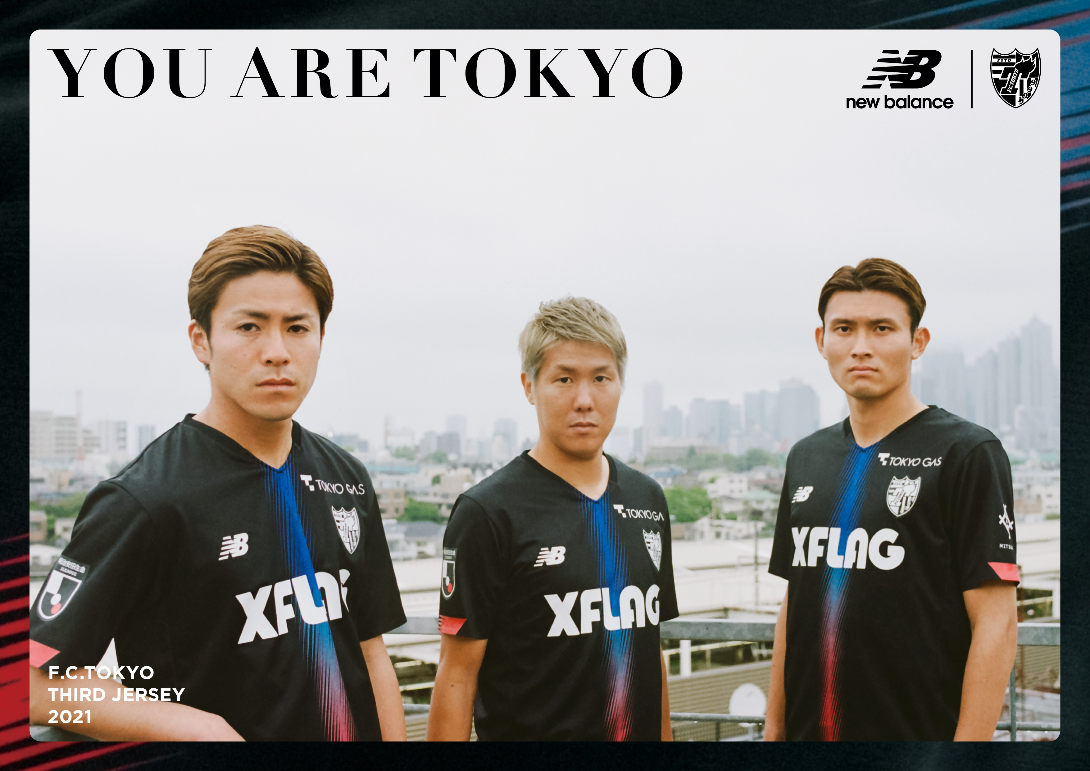 FC東京2021年シーズンサードユニフォーム発表｜株式会社ニューバランス ジャパンのプレスリリース