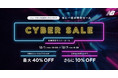 ニューバランス公式オンラインストアにて12月1日（水）から7日間の『CYBER SALE』開催