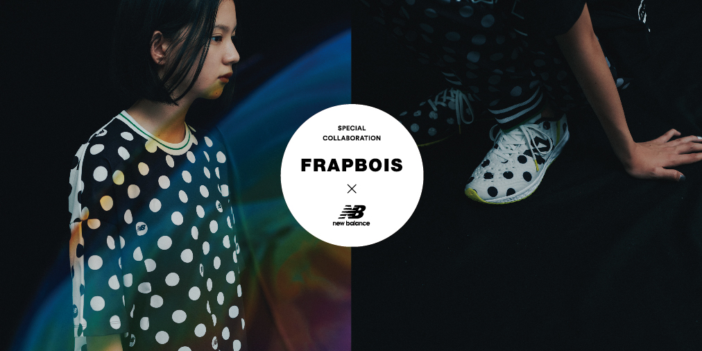 New Balance×FRAPBOIS シューズとアパレルのスペシャルコレクションが