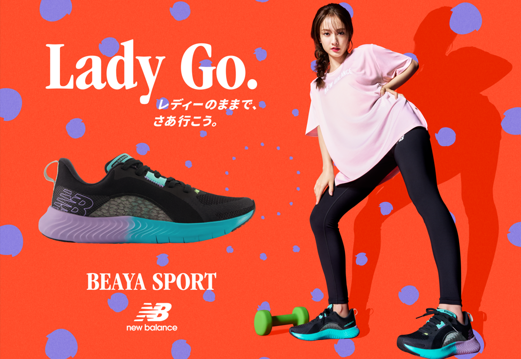 ニューバランス Beaya Sport WXBEY GK1 D レディース ウォーキング