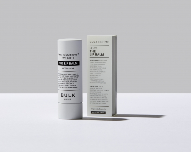 メンズスキンケアブランド「BULK HOMME」男性用リップクリーム「THE