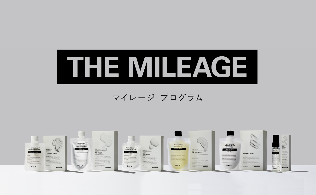 男性のライフスタイルをより豊かに！新サービス【マイレージプログラム】2020年3月9日(月)より開始！