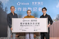 Klook、星野リゾートと連携し、地方観光の新たな需要創出と訪日旅行の分散化を推進