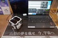 ソアー、山形大学の超小型人工衛星「ベニバナ・サット」プロジェクトに参画