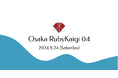 インゲージ、『大阪Ruby会議04』のスポンサーとして協賛