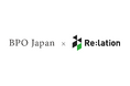 【導入事例】BPO Japan、月数万件のメール対応を『Re:lation』でチーム対応化しミスゼロへ