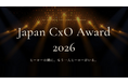 インゲージ執行役員CGOの松田が「Japan CxO Award 2026」セールスマーケ部門ファイナリストに選出