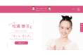 松浦景子　ファンクラブ開設のご案内