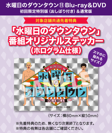 (C)2022 TBS/吉本興業 (C)2022 TBS/吉本興業