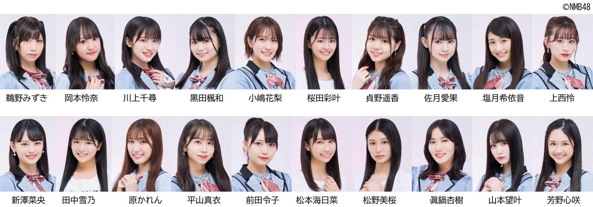 Nmb48劇場 新企画 Namba 1決定戦 Nmb48 Model Collection 22 開催決定 吉本興業株式会社のプレスリリース