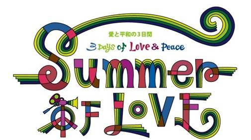 あのwoodstock Festivalから50年 ラブ ピースの精神を受け継ぎ Summer Of Love 愛と平和の３日間 開催決定 吉本興業株式会社のプレスリリース