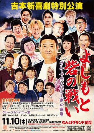 悵ƍԂ̐킢`O[vJpj[R̗P`