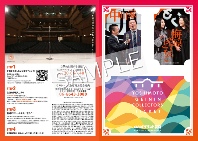 |lRN^[Y`PbgQeyƁC₷ Ƃz