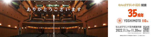 Osaka Metro 䓰ؐȂΉwDO^pm}|X^[