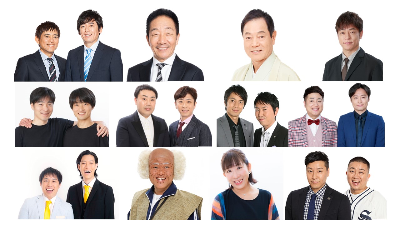 吉本興業の関東の看板寄席「東京グランド花月」開催決定|吉本興業株式会社のプレスリリース