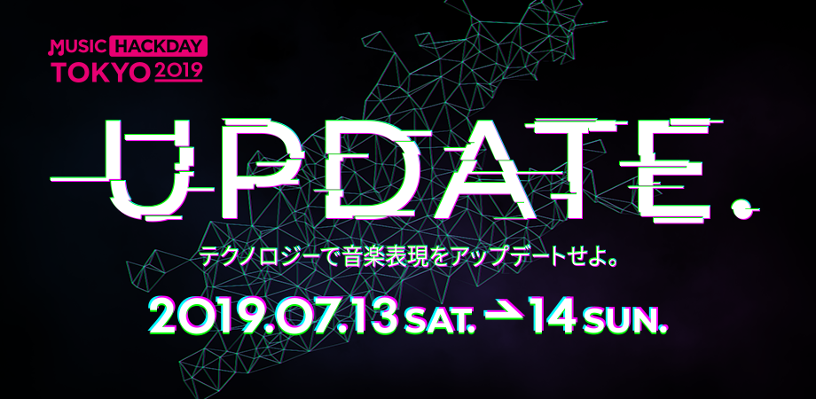世界最大規模の音楽ハッカソンmusic Hack Day 19が開催決定今年のテーマは テクノロジーで音楽表現をアップデート 吉本興業株式会社のプレスリリース