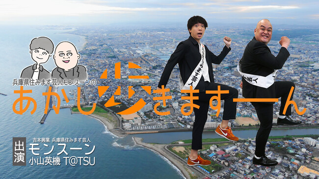 10月3日火