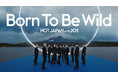HOT JAPAN with JO1待望の第4弾は北海道!「大自然に浮かぶ雲海」×「華麗な打ち上げ花火」「Venus」Spectacle Video公開!