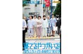 “キングオブコント2023“16代目キングのサルゴリラらコント師が贈る本気の舞台!!追加公演も即完売!勢いが止まらない!?メトロンズ 第6回公演「寝てるやつがいる!」<再追加公演決定のお知らせ>