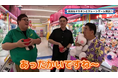 ガクテンソク奥田と最新クレーンゲームに挑戦!『西川きよしのコツコツ大冒険!』