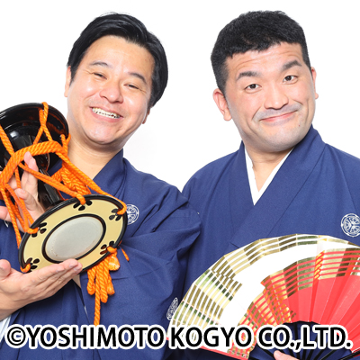 すゑひろがりず すゑひろがりず