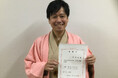 石川県住みます芸人 月亭方気『七尾ふるさと大使』に就任‼七尾市市政20周年記念式典に出席