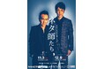 東阪で単独ライブ開催決定!「かまいたち単独ライブ ネタ師たち」11月3日(日)ルミネtheよしもと12月8日(日)なんばグランド花月にて開催