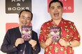 最新DVD発売記念イベントに“チャリ”で来場⁉「史上初やと思う」ななまがり単独ライブDVD「ななまつり 二〇二四」発売‼<トーク&3ショット撮影会 イベントレポート>