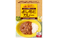 社員食堂人気NO.1メニューが新潟県 えちご中越の地域食材とコラボレーション!よしもとカレー えちご中越 えだまめ編 10月26日(土)発売