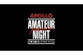 『APOLLO AMATEUR NIGHT JAPAN ~NY発!伝説のサバイバルオーディション~』10月18日(金)よりフジテレビにて放送スタート!毎週金曜25:55~26:25
