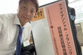 大注目の営業芸人 サバンナ・八木が超難関資格の壁を突破!遂にファイナンシャル・プランニング技能士1級合格!!