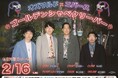 まだ終わらない熱い戦いに期待大!勢いづく漫才師2組によるツーマンライブ!「オズワルド×エバース『ゴールデンシャベクリーバー』」開催決定