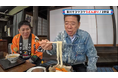 香川県で“最も歴史のあるうどん屋”に感動!『西川きよしのコツコツ大冒険!』