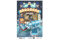 シンクロニシティ初の全国ツアー「にほんのみなさんこんにちは」開催決定!!12月18日(水)11:00~よりFANY先行受付スタート
