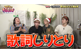 OCTPATH&紅しょうがと過ごす楽しいクリスマスを!『つまみは紅しょうが 男子~!宅飲みするからウチ来ぃや~!』