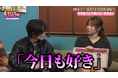 XYのHAYATO&KANJIが恋愛観を赤裸々に語る!『つまみは紅しょうが 男子~!宅飲みするからウチ来ぃや~!』