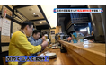 長崎の名店「居酒屋こだま」で極上の魚を味わう!『西川きよしのコツコツ大冒険!』