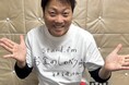 「1000万円くらい稼いでいる芸人の方は、絶対毎週聴いてください!」サバンナ八木の「お金のしゃべり場」1月24日(金)19:00~ stand.fmで第1回が公開!!
