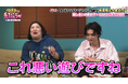 4人とも照れまくりのカップルチャレンジの勝敗はいかに!?『つまみは紅しょうが 男子~!宅飲みするからウチ来ぃや~!』