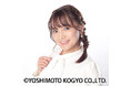 久野知美(くの ともみ)とのマネジメント契約について 2025年4月1日より吉本興業所属に
