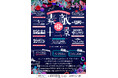 やさしいズ・タイが渋谷3会場を丸ごとジャック!5月18日(日)「やさしいズ タイpresents『素敵十二景』」開催!