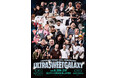 2025年8月20日(水)・21日(木)2Days開催 チョコレートプラネット20周年記念ライブ『ULTRA SWEET GALAXY』 の続報発表!