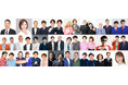 大阪・関西万博すべての参加者が笑顔でひとつになる日「Walk the Talk for SDGs in EXPO2025 UN&YOSHIMOTO」 追加出演者決定のお知らせ、JO1からコメントも!