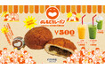 大阪・関西万博「よしもと waraii myraii館」にて「よしもとカレーパン」販売開始!!