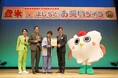 エバース佐々木隆史 地元・宮城県登米市「とめふるさと大使」に就任!