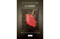 自身初の個展!会期中にはトークイベントや没入型コントも実施ザ・プラン9 きょうくん 個展 「e conte」 開催決定!